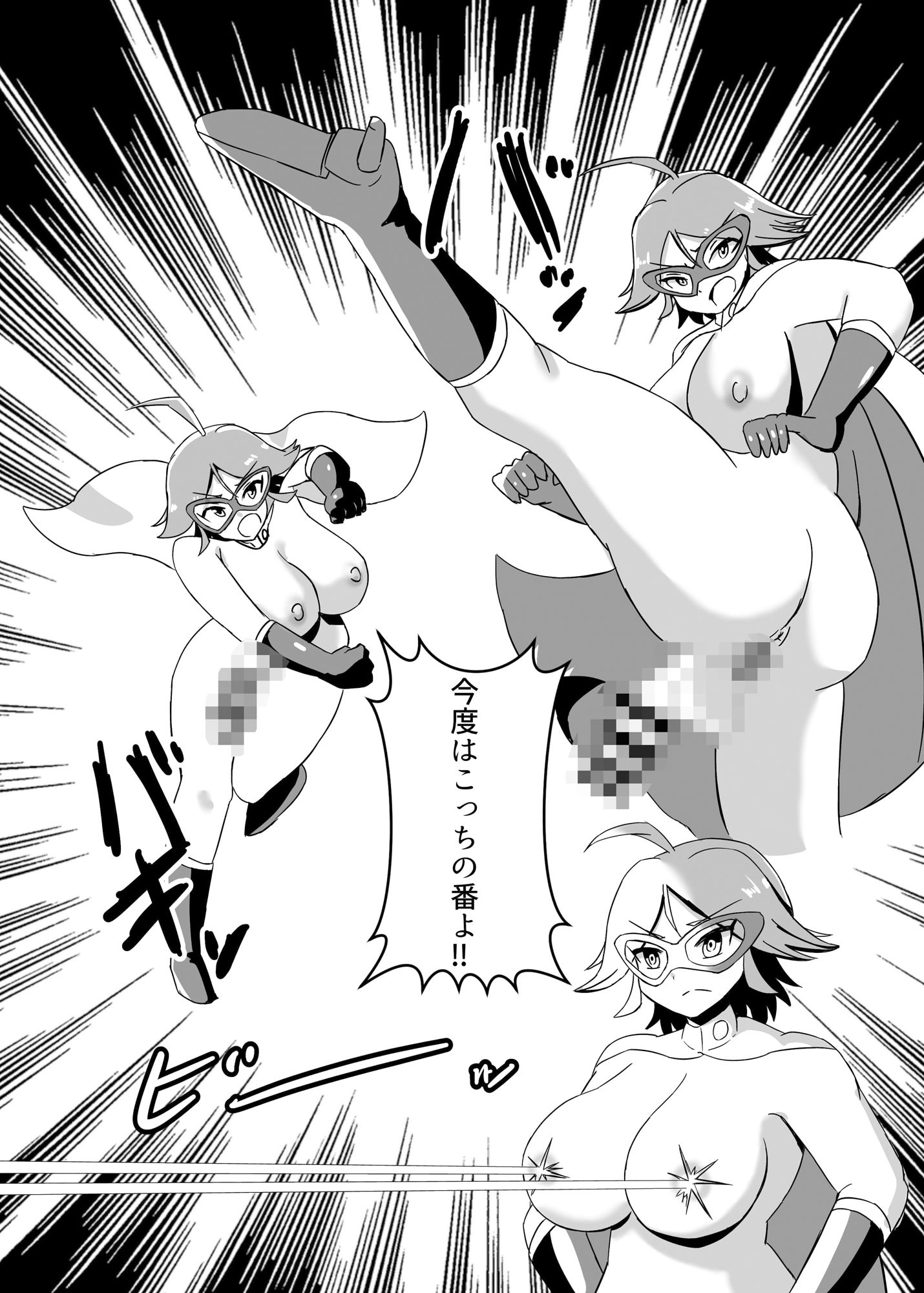 ふたなり戦士ミルキーディック3 サンプル4ページ目
