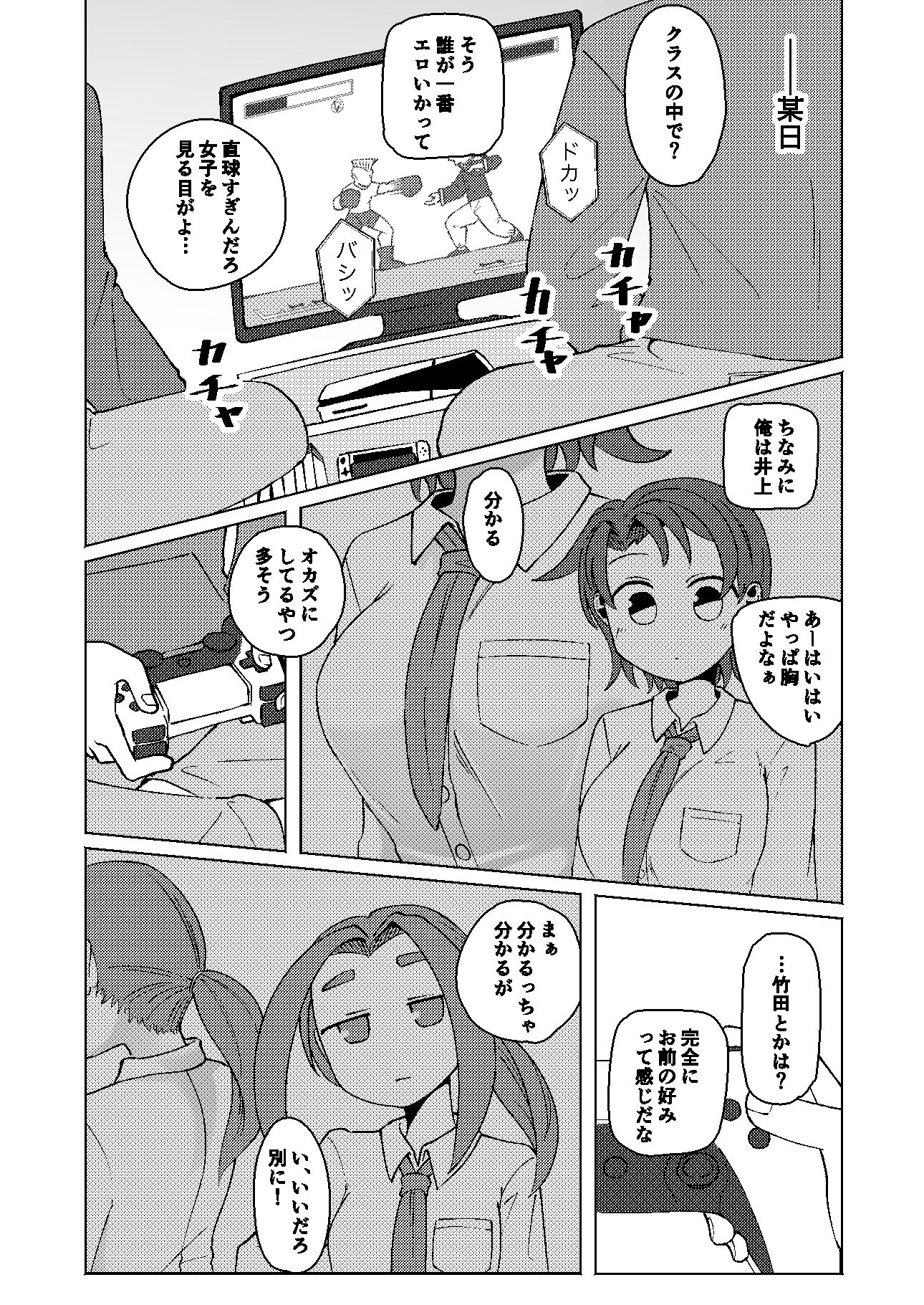 No Alert2 サンプル1ページ目