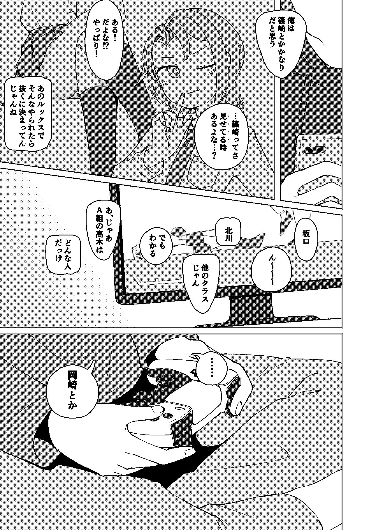 No Alert2 サンプル2ページ目