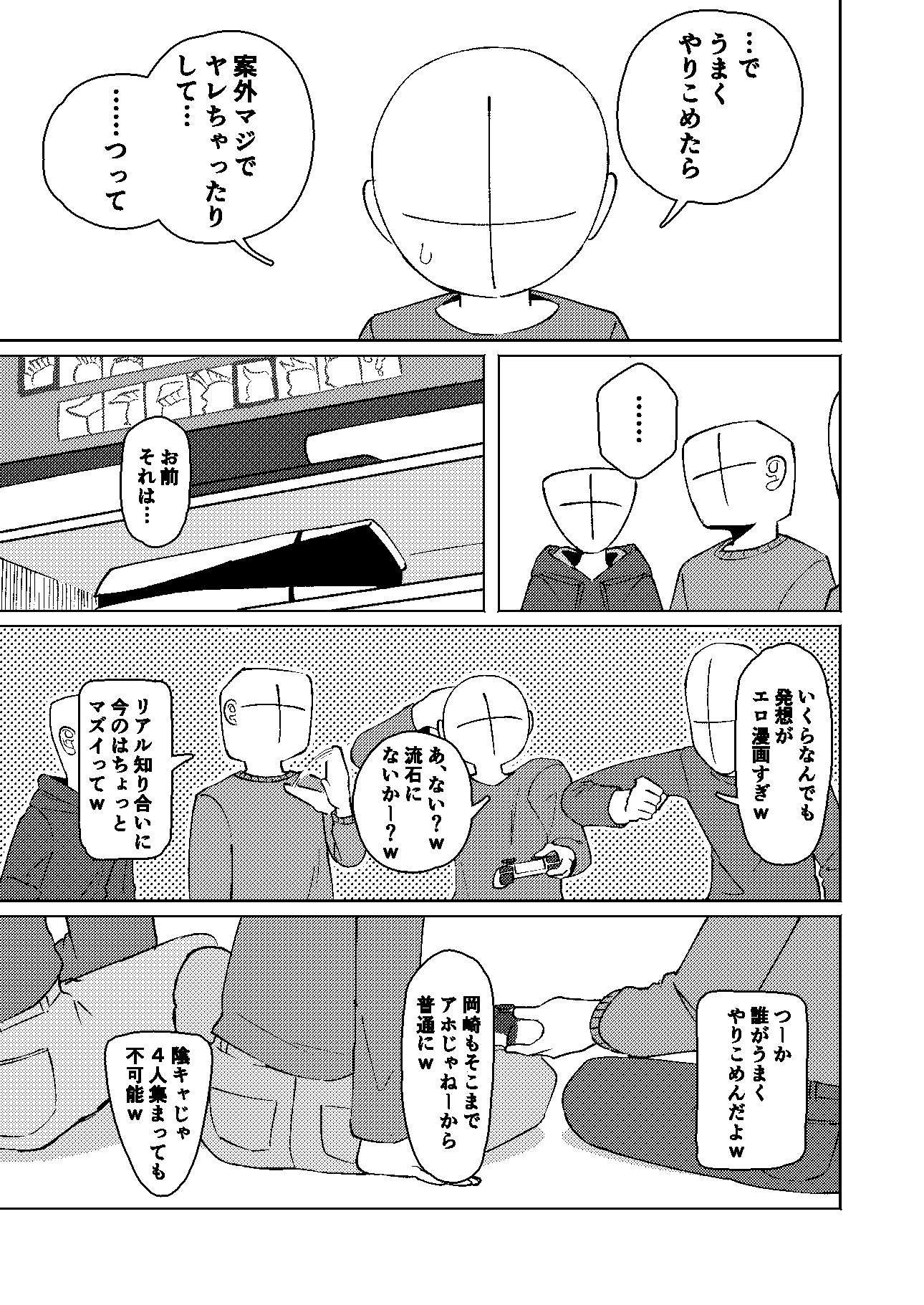 No Alert2 サンプル4ページ目