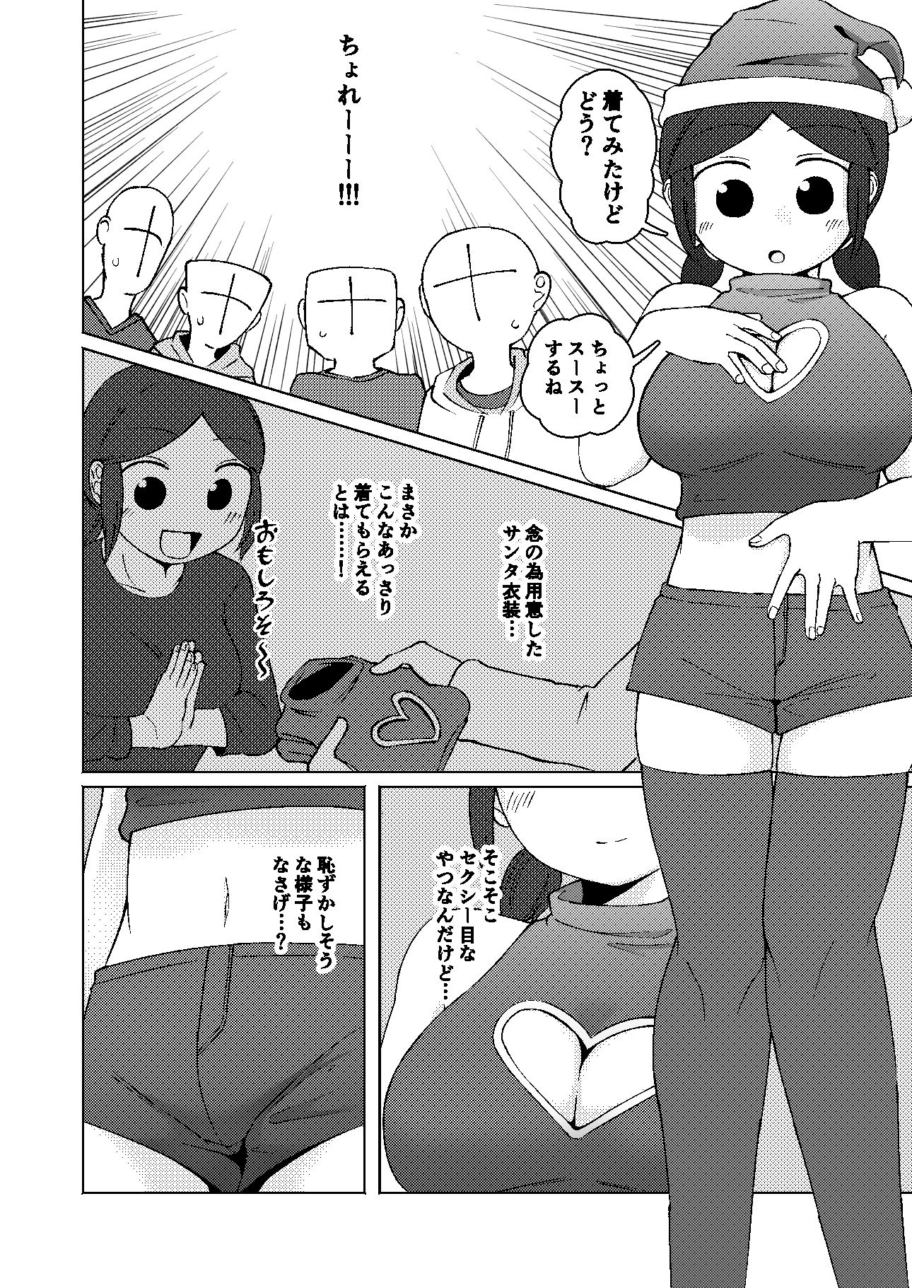 No Alert2 サンプル5ページ目