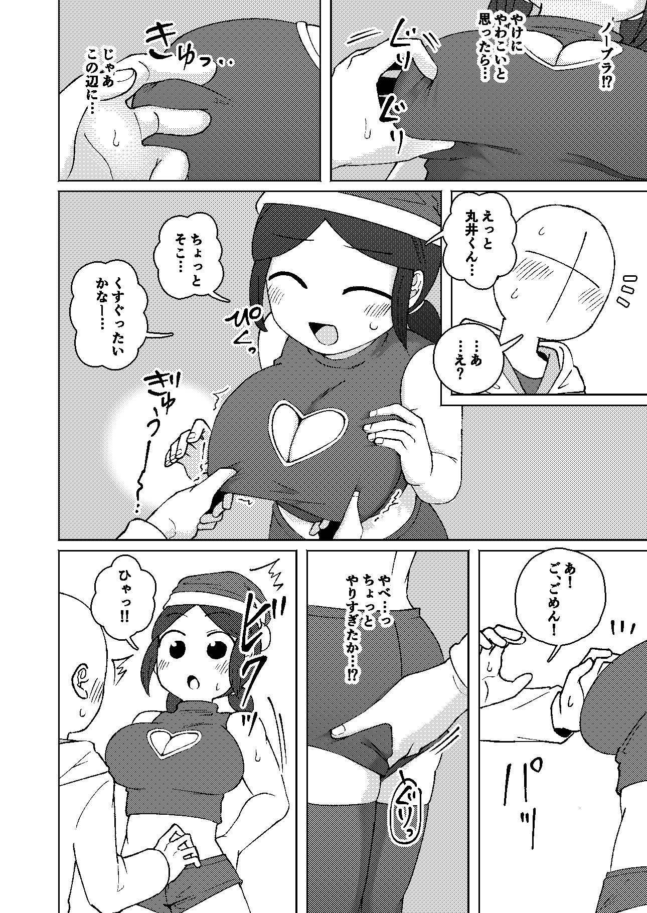 No Alert2 サンプル8ページ目