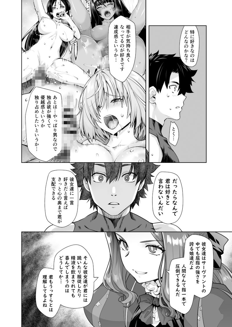 HEAVEN’S DRIVE 13 サンプル1ページ目