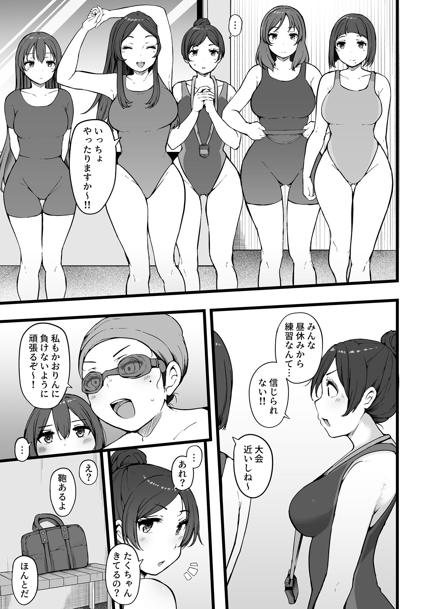 バタフライP 0 サンプル1ページ目