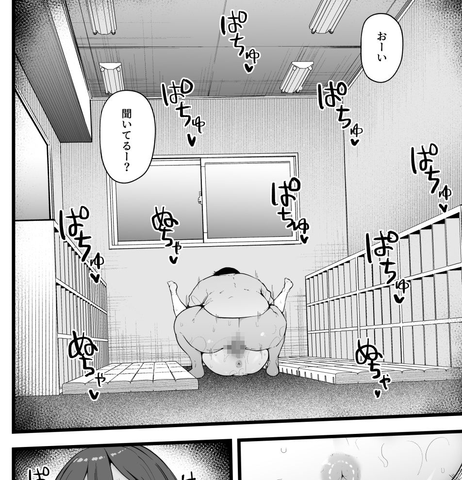 バタフライP 0 サンプル7ページ目