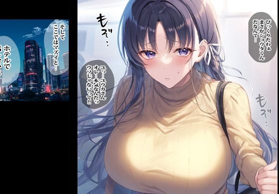 アプリで会った人妻は実はご近所さんの巨乳な主婦で最後までヤっちゃいました サンプル4ページ目