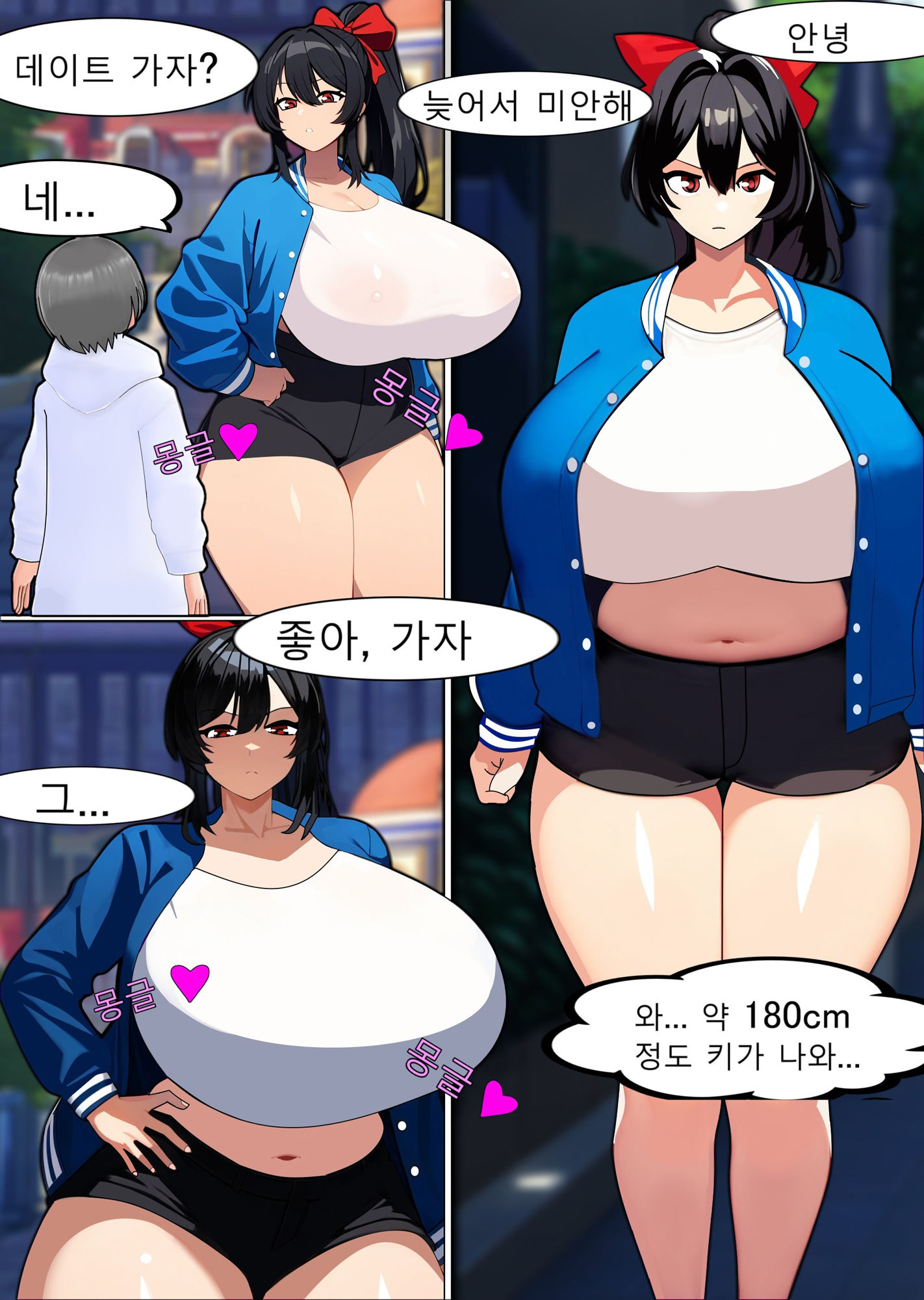 出会い系アプリで知り合ったサキュバスに丸呑みされる Swallowed whole by succubus met on a dating app サンプル9ページ目