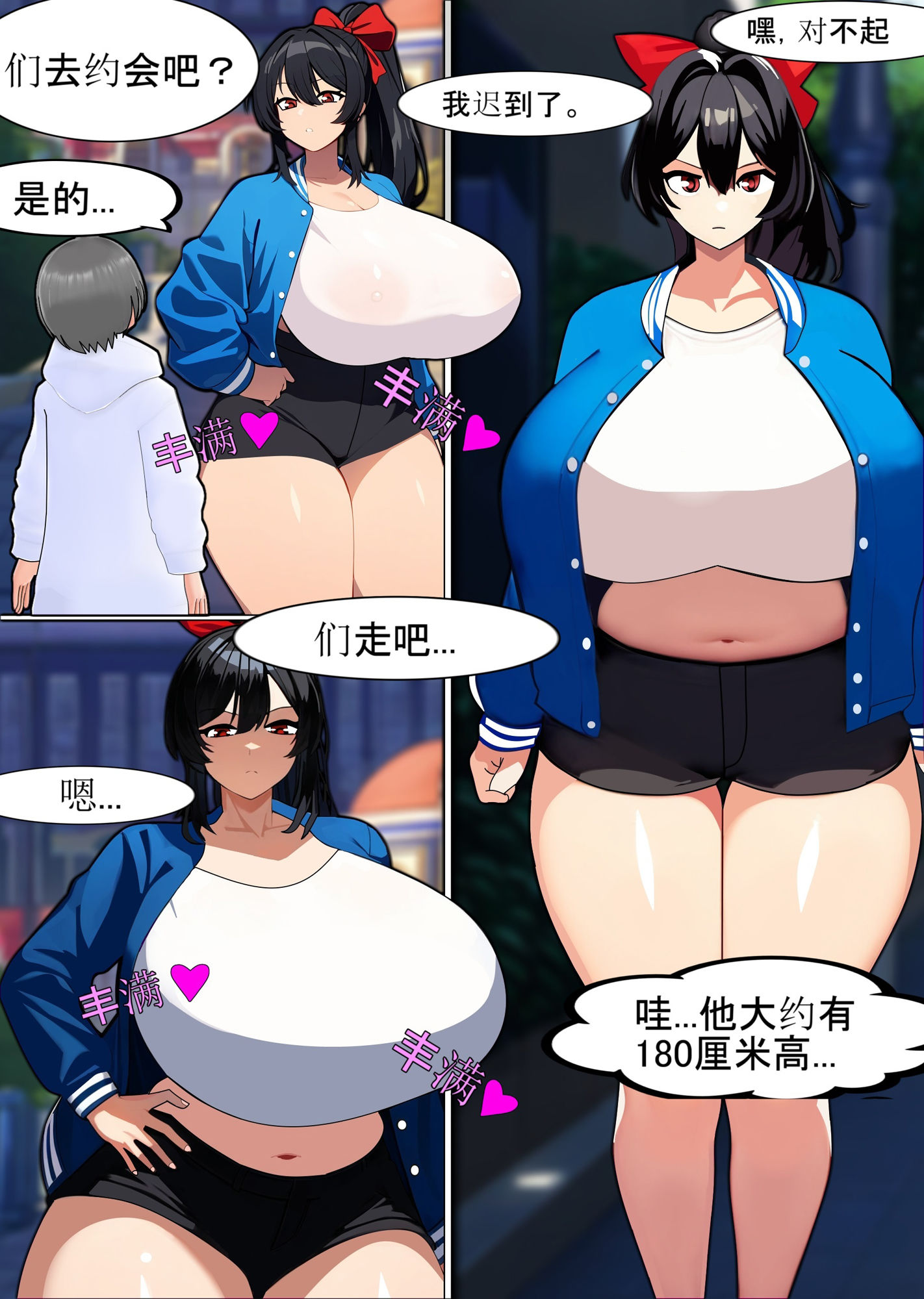 出会い系アプリで知り合ったサキュバスに丸呑みされる Swallowed whole by succubus met on a dating app サンプル10ページ目