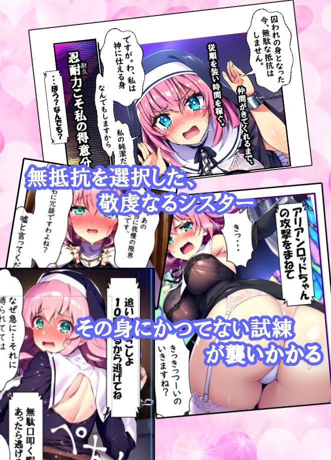 君たちはどう死ぬか サンプル2ページ目