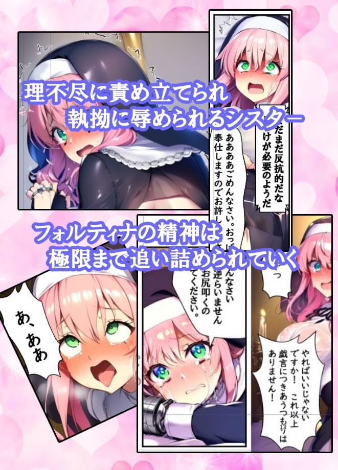 君たちはどう死ぬか サンプル3ページ目