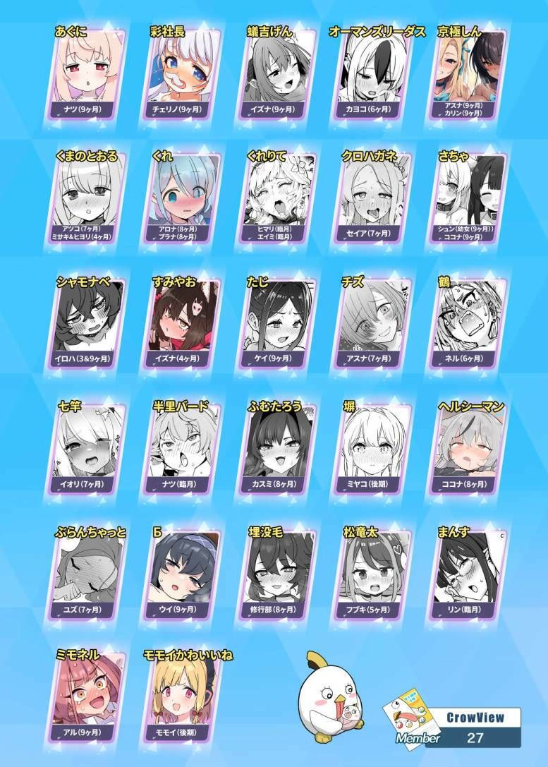 ブルー赤ちゃんIN部 サンプル6ページ目