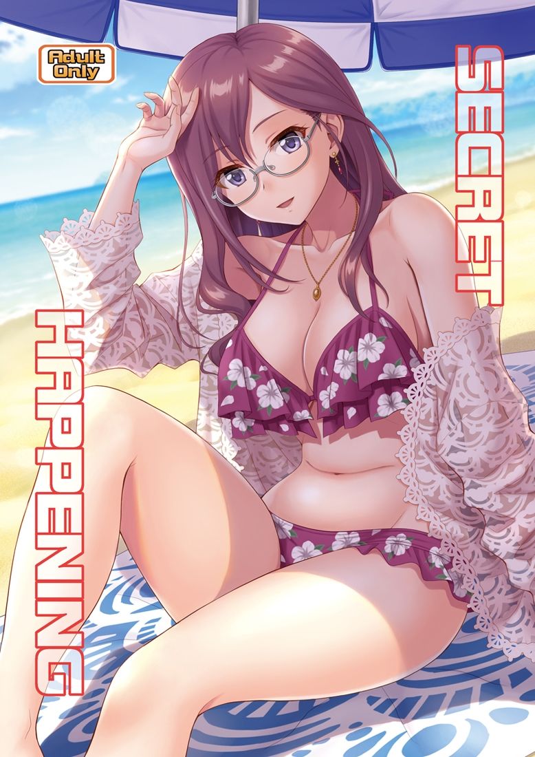 SECRET HAPPENING サンプル1ページ目