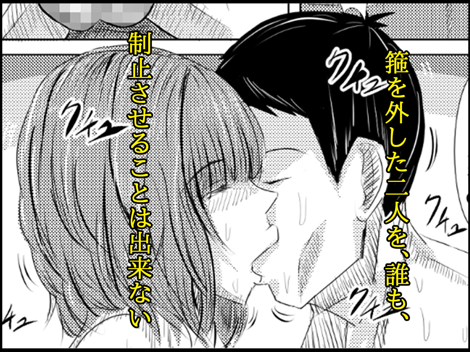 愛ちゃんの寵愛 サンプル5ページ目