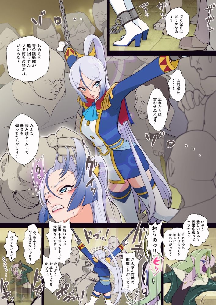 アナル隊長はシャララが弱い サンプル2ページ目