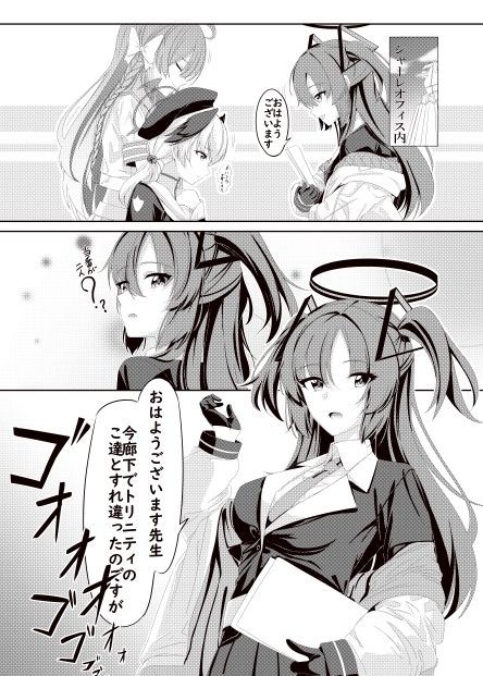 ちょっとお着替えいいですか サンプル1ページ目