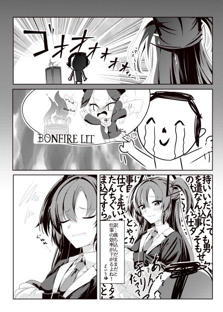 ちょっとお着替えいいですか サンプル2ページ目