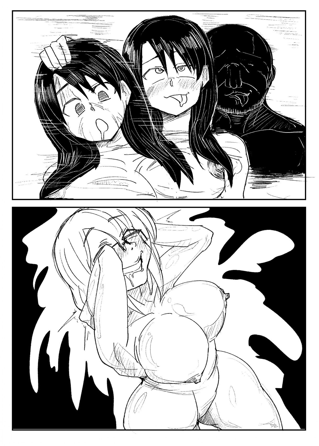 DARK SKINSUIT合同 サンプル10ページ目