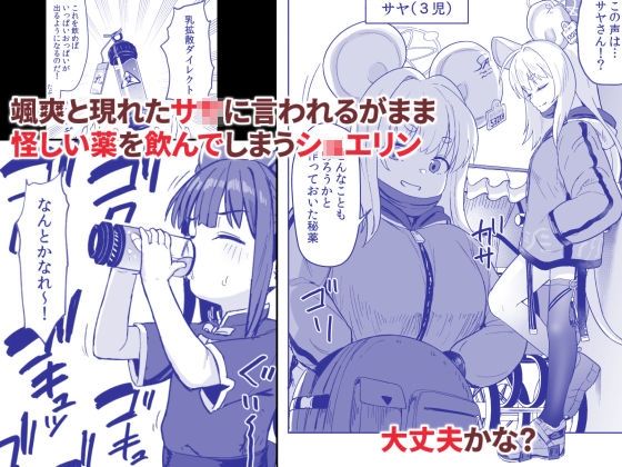 小妊孕雌春夏秋冬 サンプル2ページ目