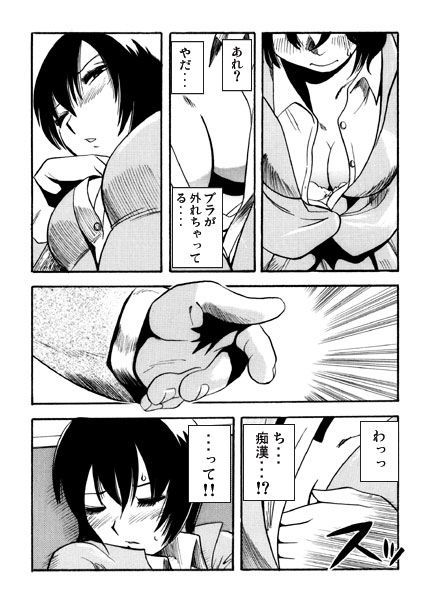 ローカルアクション サンプル3ページ目
