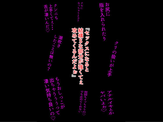 仕組まれ旅行〜ハメられた私〜 サンプル4ページ目