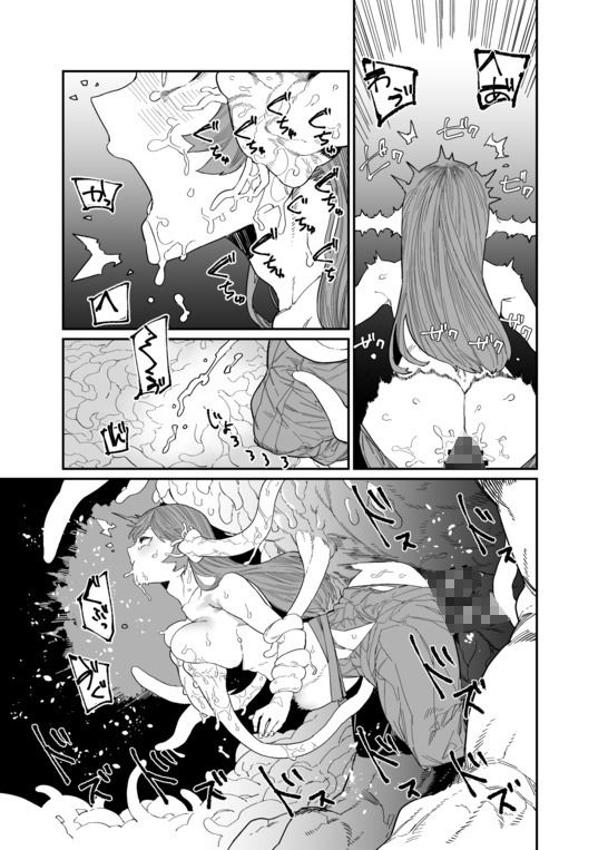 供犠の巫女-終- サンプル8ページ目