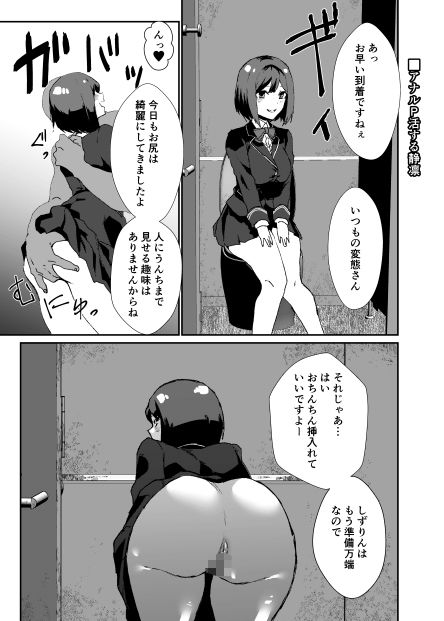 RAINBOW GIRLS サンプル3ページ目