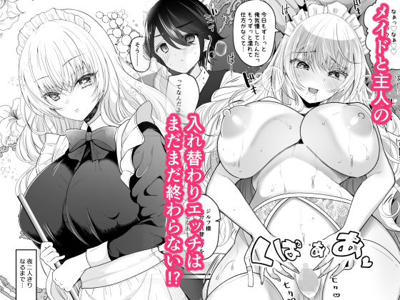 らぶぃTSF総集編 サンプル7ページ目