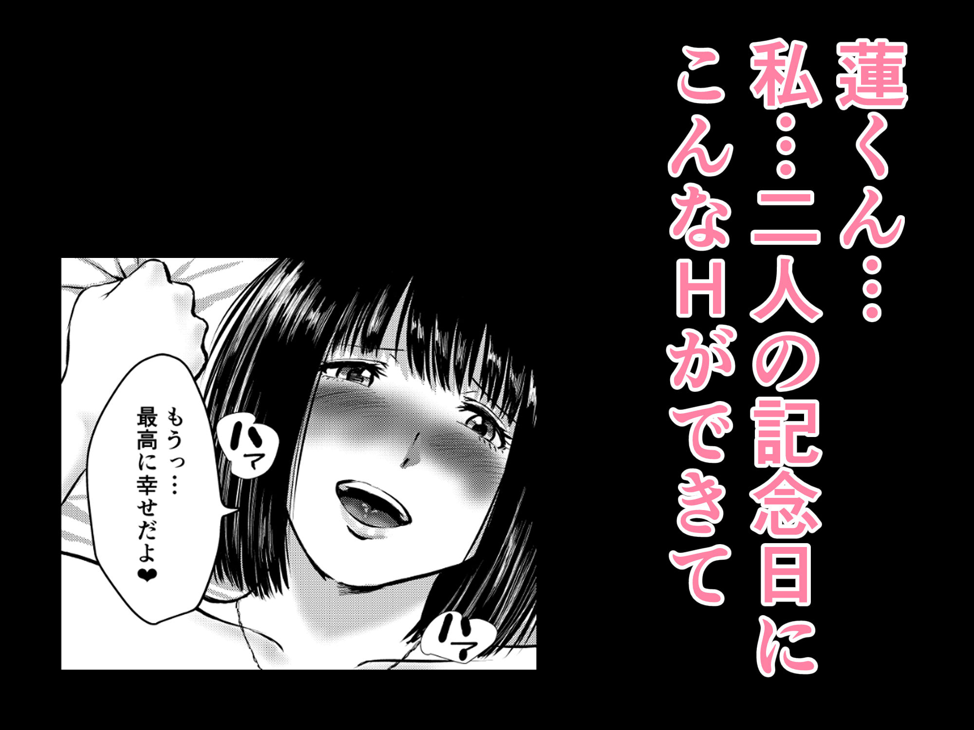 いけないこと〜三人でシてみたい。〜 サンプル9ページ目