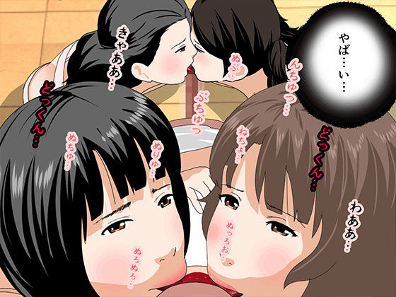 催●浮気研究部 最終回 後編 サンプル3ページ目