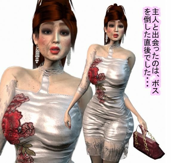 悪の戦闘員の妻になった20年後の正義のヒロイン サンプル10ページ目
