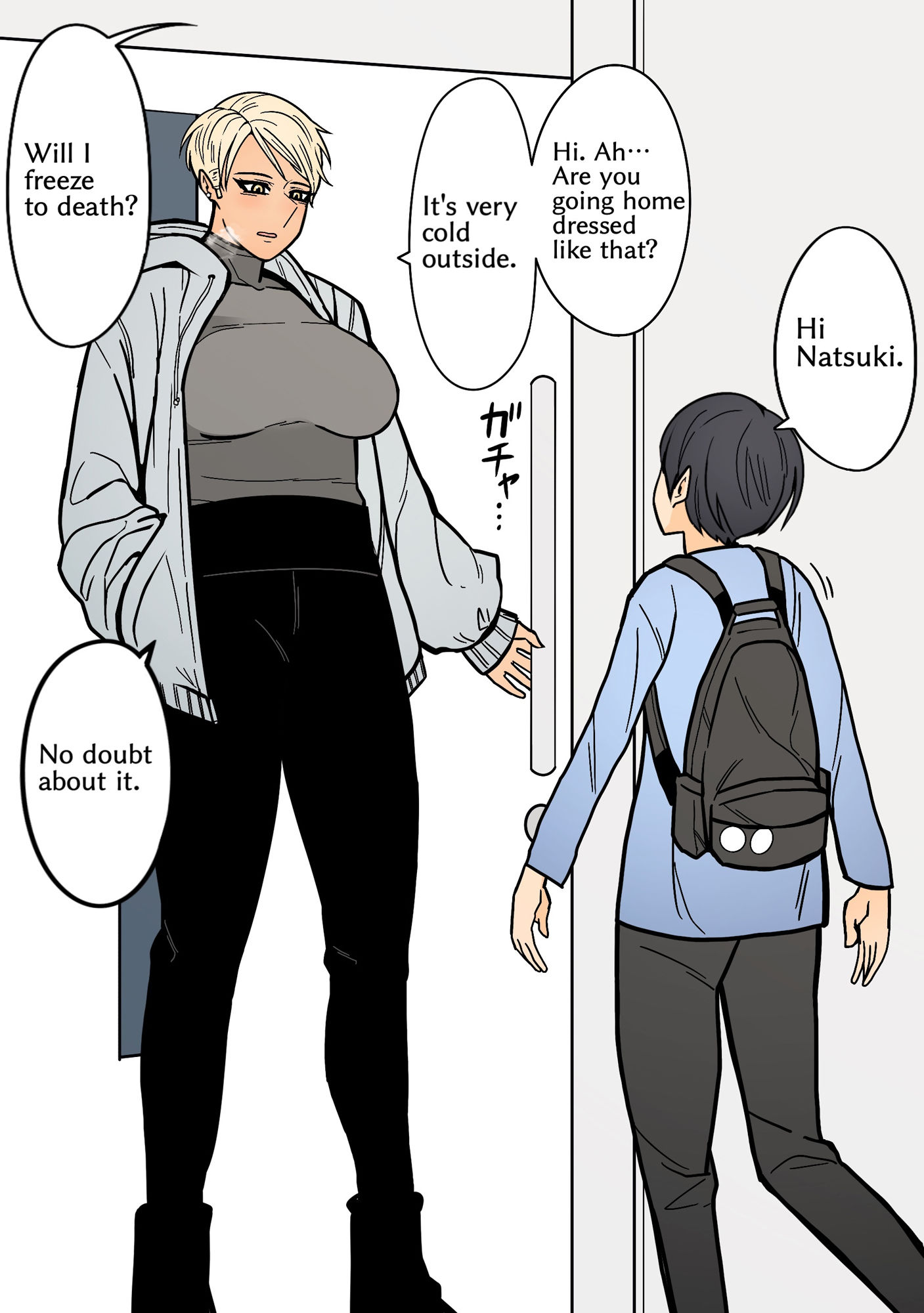My friend’s older sister， who is tall and handsome， gets involved somehow サンプル2ページ目