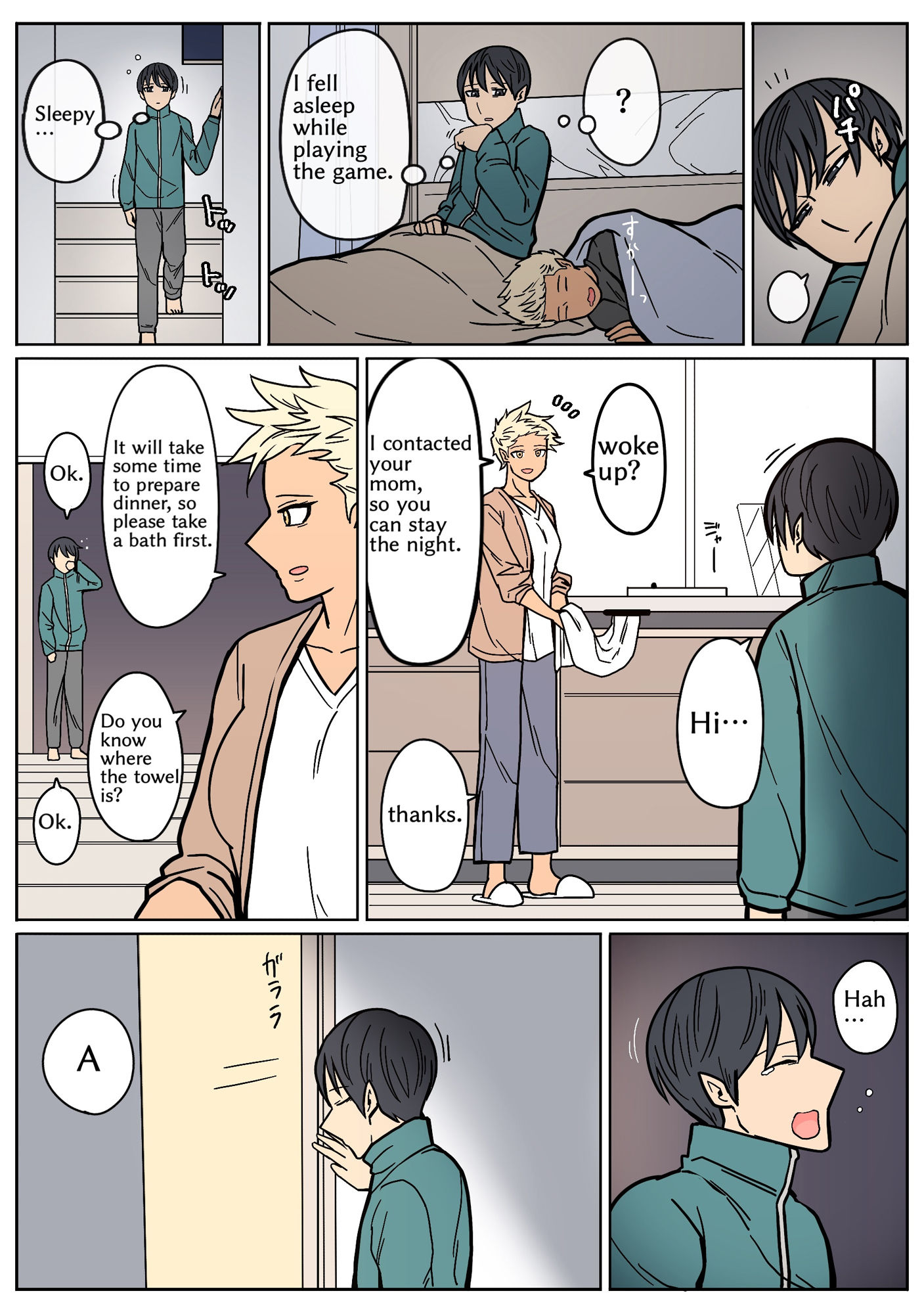 My friend’s older sister， who is tall and handsome， gets involved somehow サンプル4ページ目