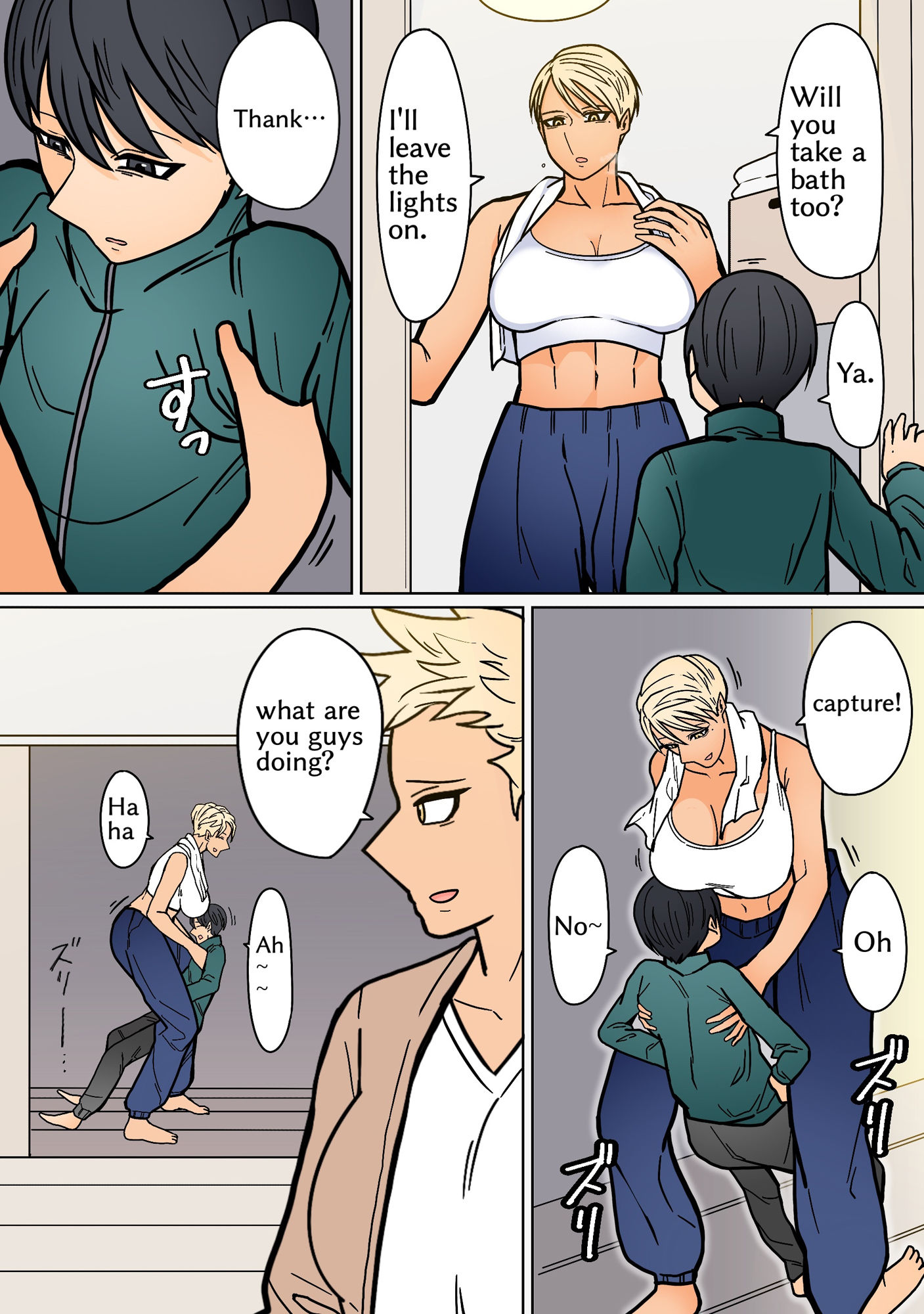 My friend’s older sister， who is tall and handsome， gets involved somehow サンプル5ページ目