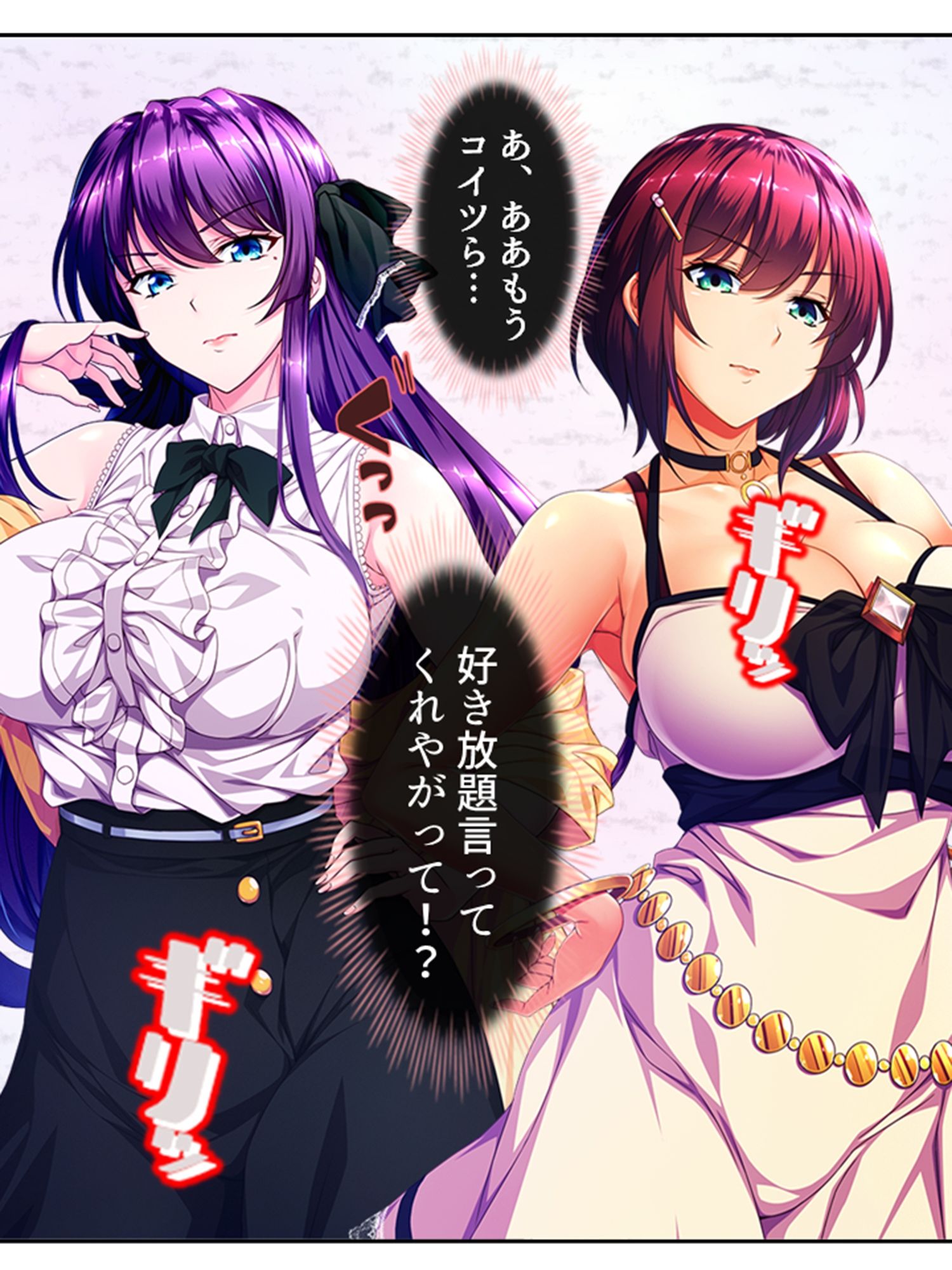 遭難したお嬢様達は助かる為にヤられ放題！ 1巻 サンプル1ページ目