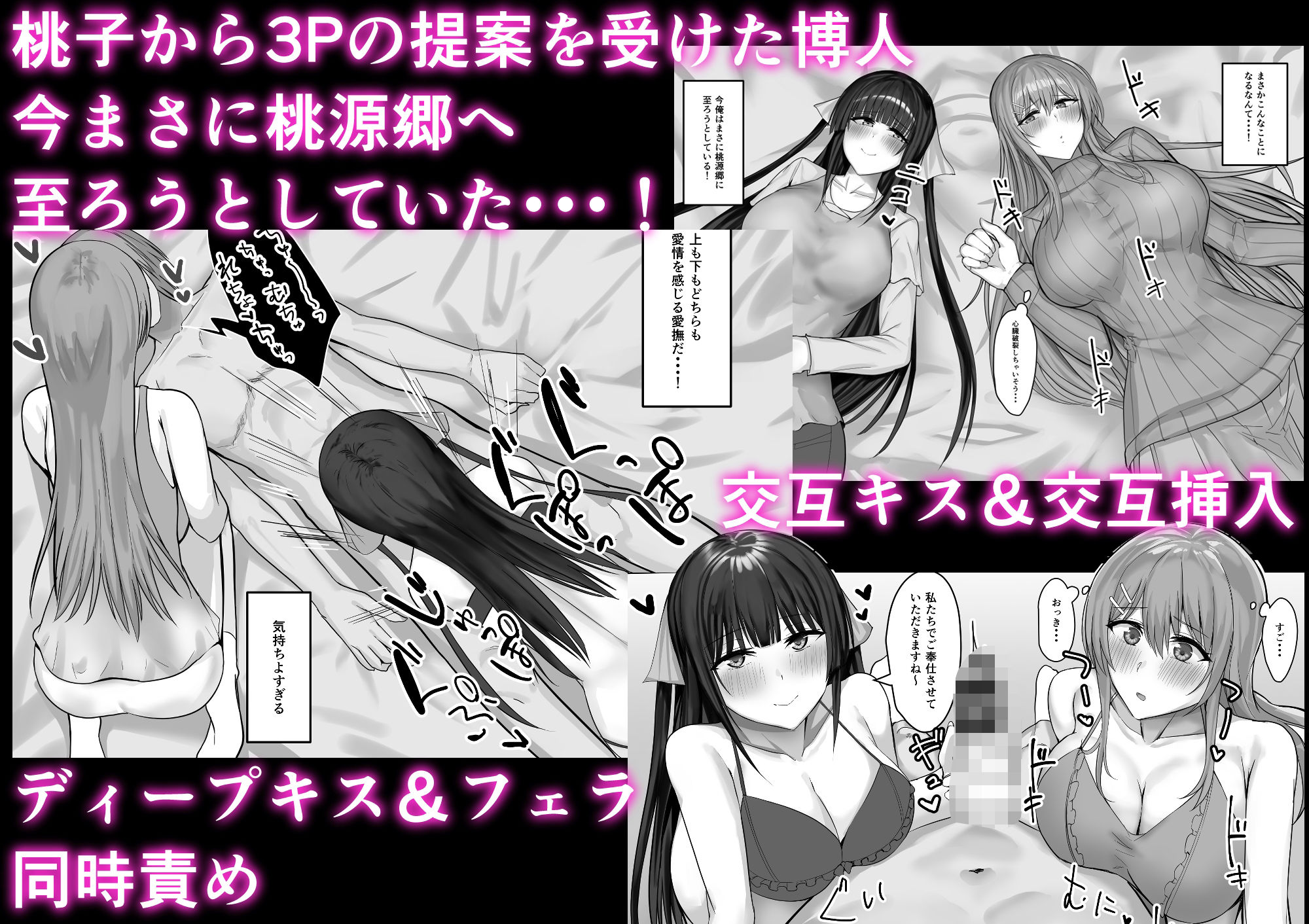 コンビニエンスセックス2 サンプル4ページ目