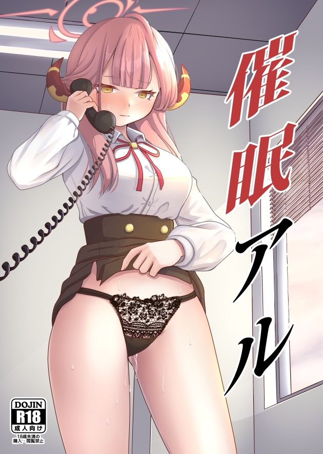 催●アル サンプル1ページ目