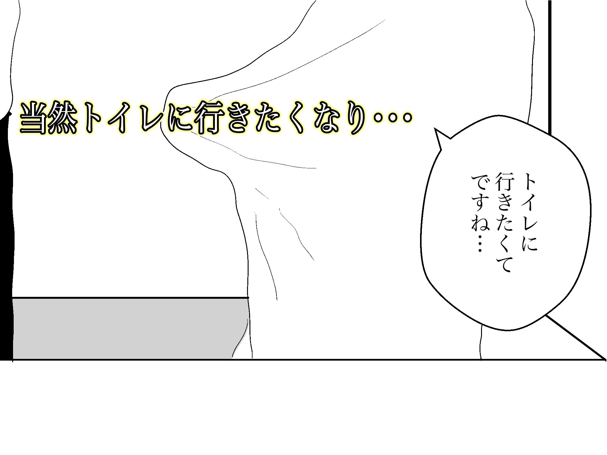 淫乱の匣 サンプル3ページ目