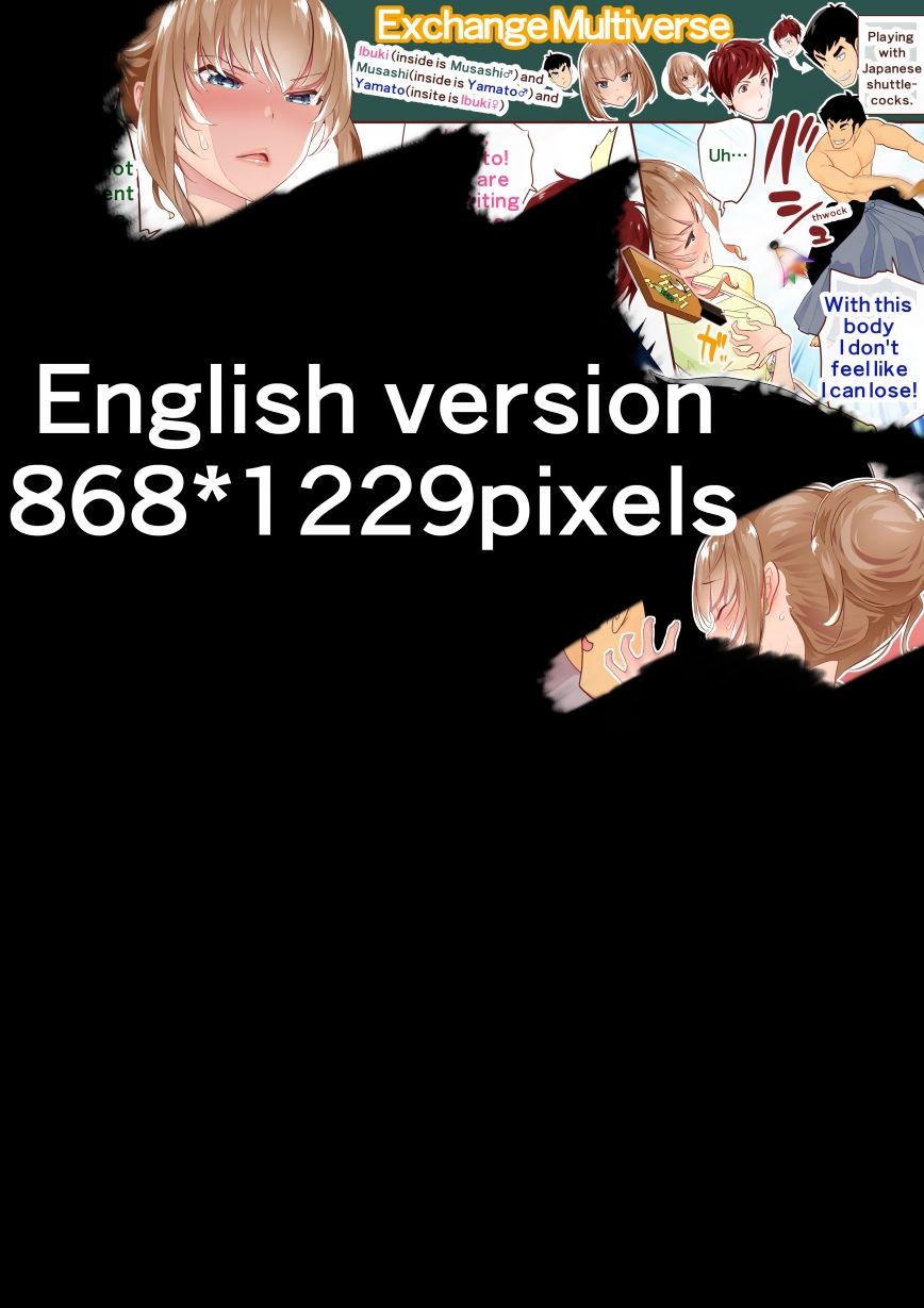 『巨乳幼なじみ♀と入れ替わった俺♂』と入れ替わった俺の親友♂_FANBOX1000プラン以上限定漫画 2023年1月分 サンプル2ページ目
