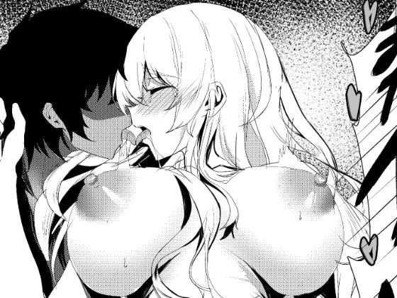 42ページ！！「金髪魔女と潮吹き限界SEX」 サンプル2ページ目