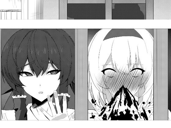 42ページ！！「金髪魔女と潮吹き限界SEX」 サンプル7ページ目