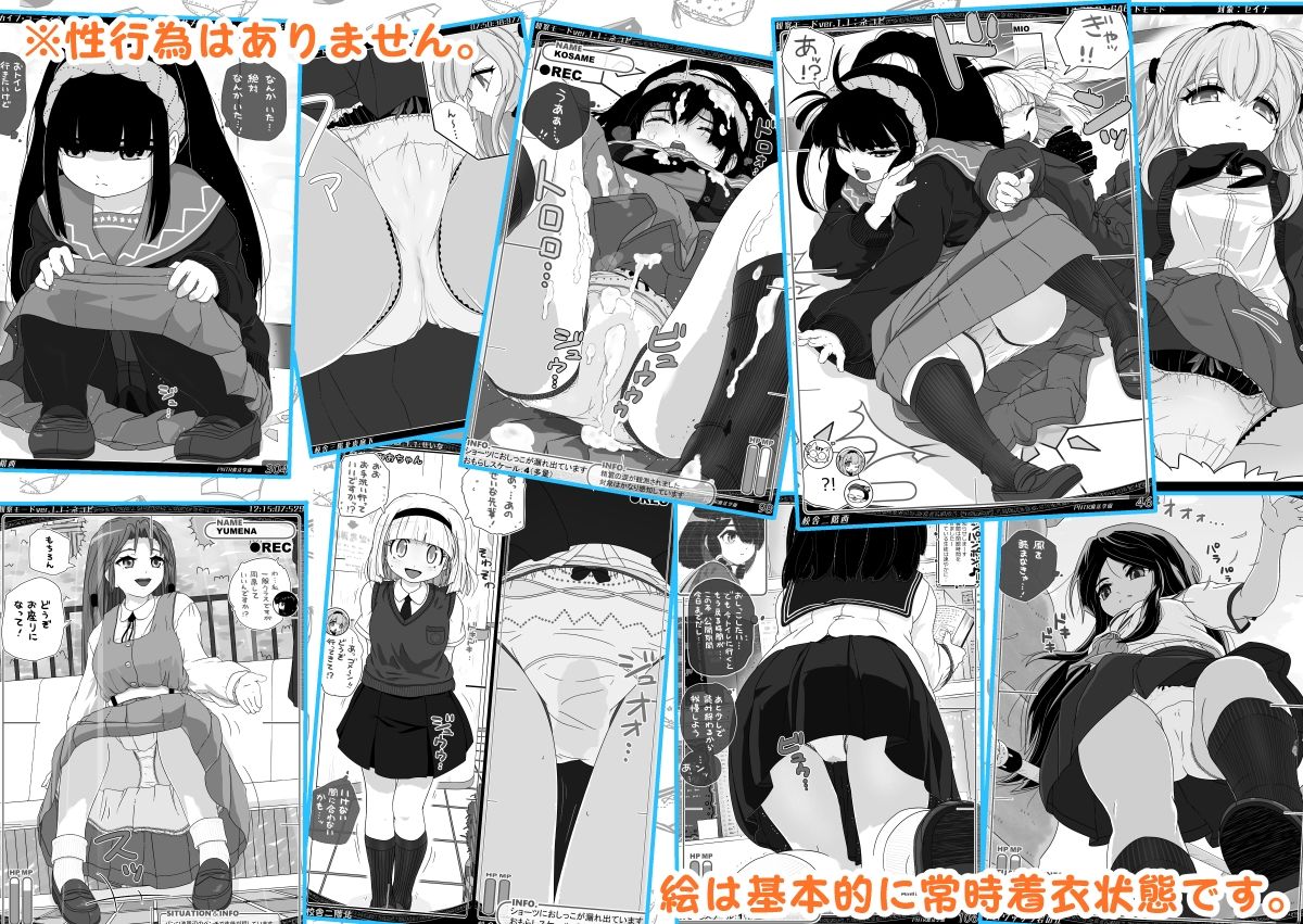 PNTR魔法学園3 サンプル9ページ目