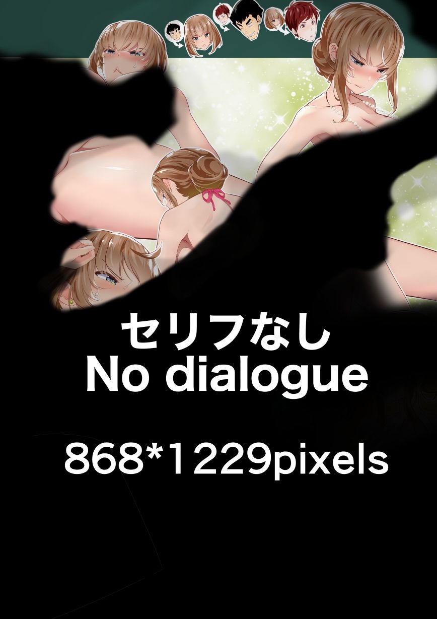 『巨乳幼なじみ♀と入れ替わった俺♂』と入れ替わった俺の親友♂_FANBOX1000プラン以上限定漫画 2023年8月分 サンプル3ページ目