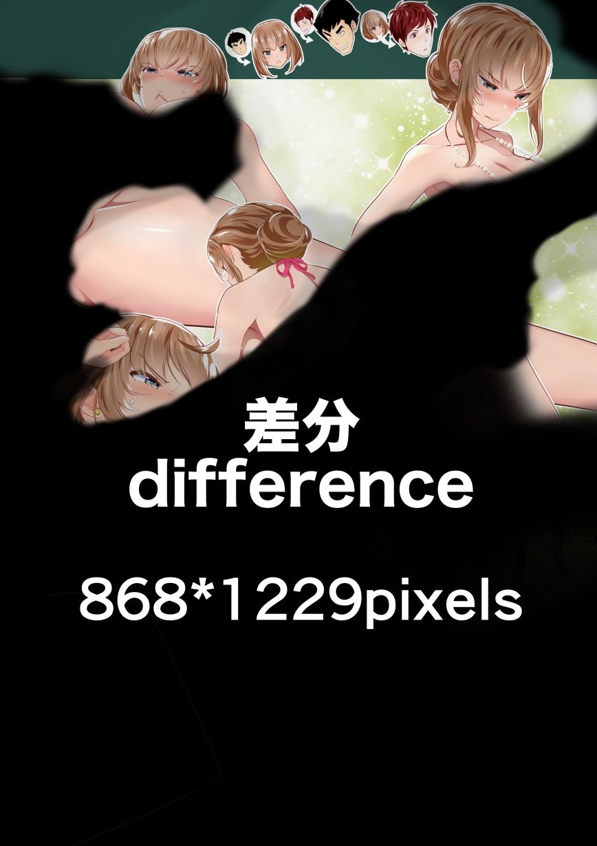 『巨乳幼なじみ♀と入れ替わった俺♂』と入れ替わった俺の親友♂_FANBOX1000プラン以上限定漫画 2023年8月分 サンプル4ページ目