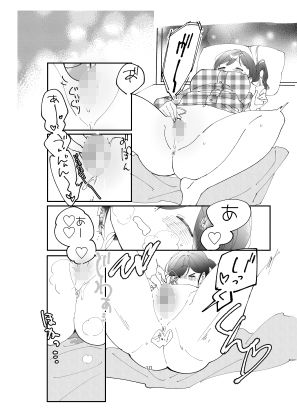 旅情 旅先で性欲解放してたら知らないお兄さんに乱入されました。 サンプル2ページ目