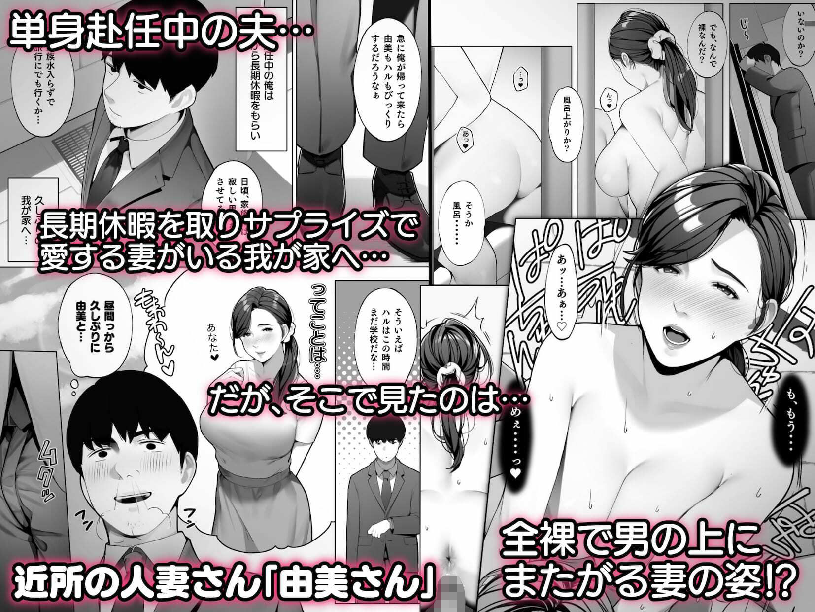 桜の灯る日へー短編作品集ー サンプル4ページ目