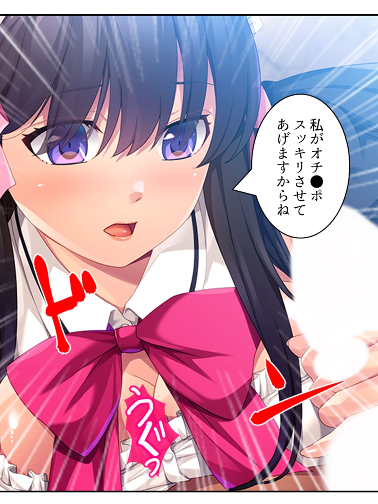 幼馴染メイドのセクハラ三昧で俺の理性がヤバい件 1巻 サンプル1ページ目