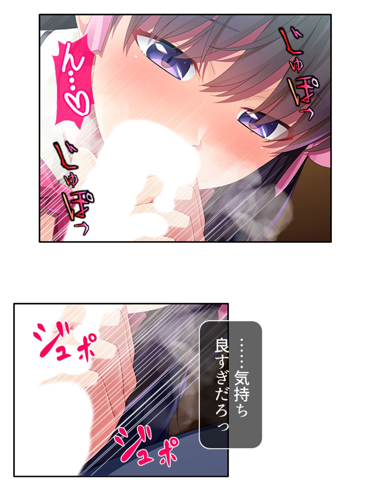 幼馴染メイドのセクハラ三昧で俺の理性がヤバい件 1巻 サンプル6ページ目