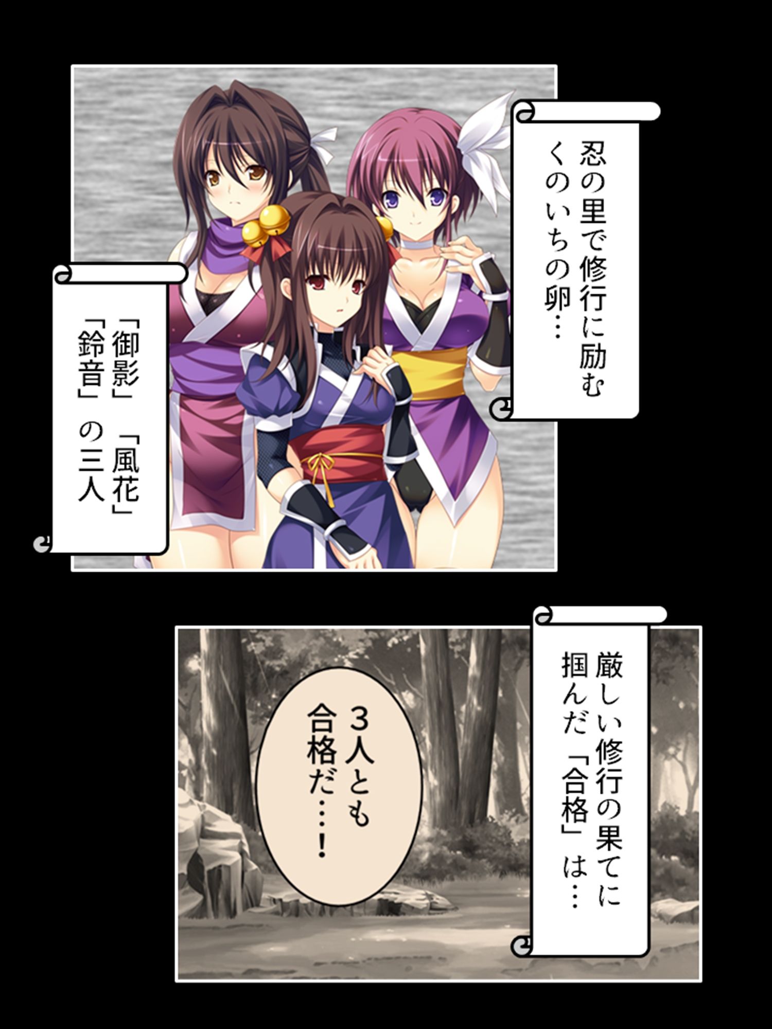 絶対メス堕ち最終試験！くのいちに迫る快楽地獄 3巻 サンプル8ページ目