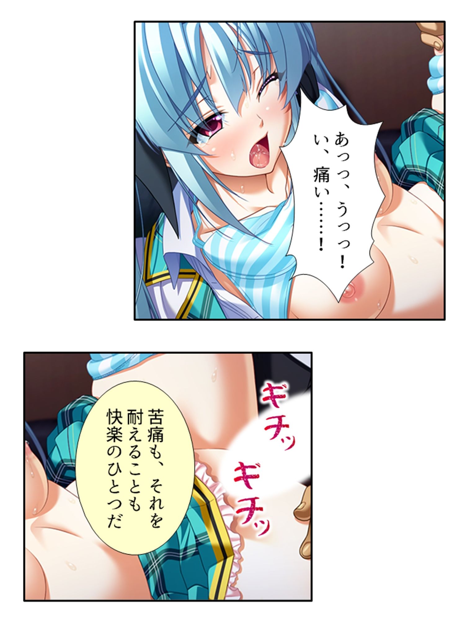 無知なお嬢様をメス堕ち教育で全員受精 5巻 サンプル4ページ目
