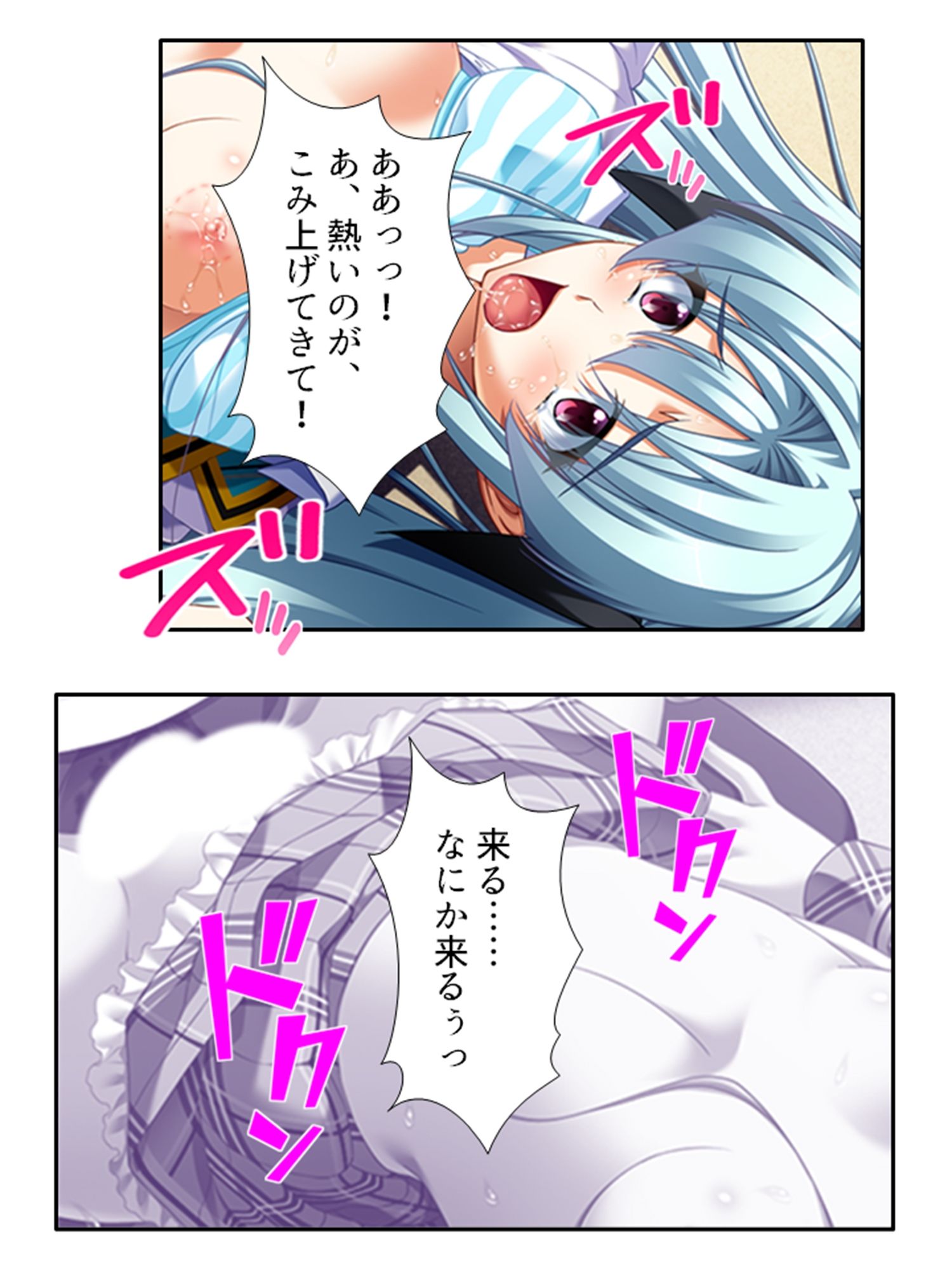 無知なお嬢様をメス堕ち教育で全員受精 5巻 サンプル6ページ目
